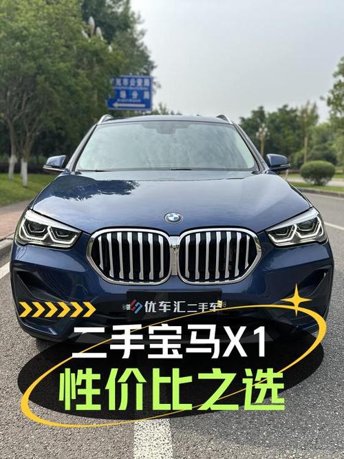 21款宝马X1蓝色，4.8万公里1次过户，南充车13万