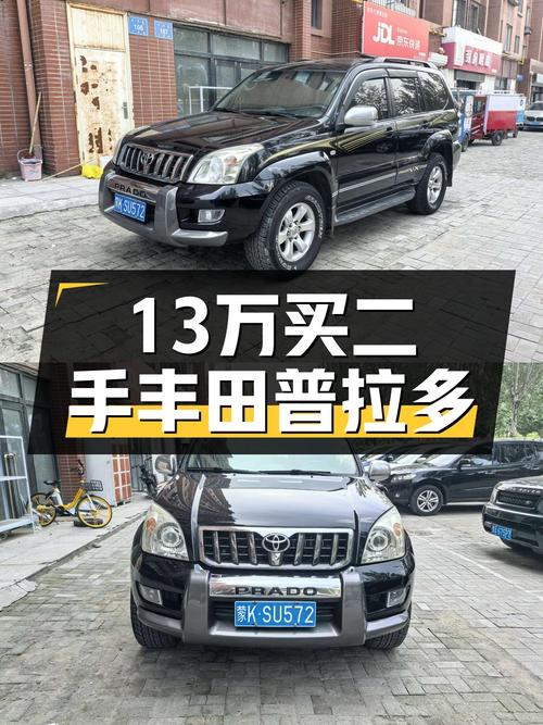 13万多买 2006款普拉多 4.0L 自动VX，18万公里，包头牌