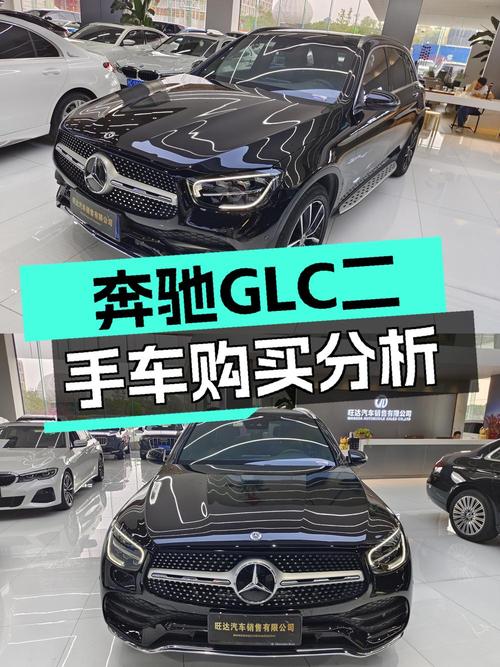 31万多入手 2022款奔驰 GLC 300L，4.6万公里划算吗？