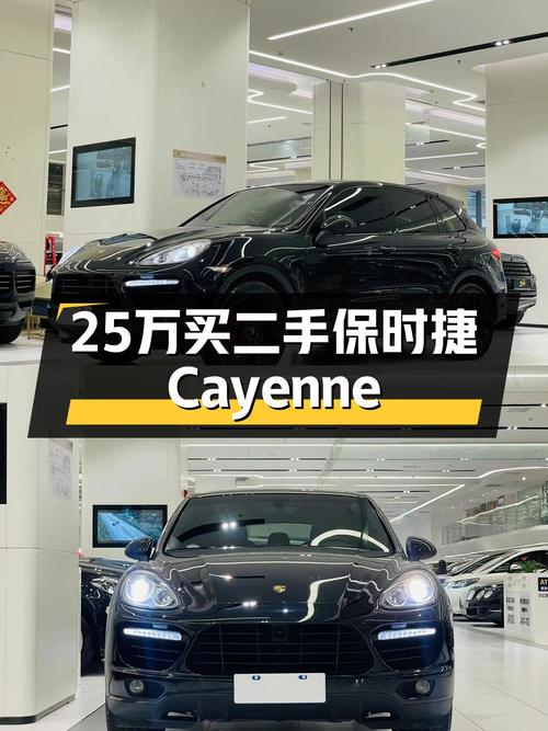25.8万买 2011款保时捷 Cayenne Turbo，4.8T黑武士10万公里