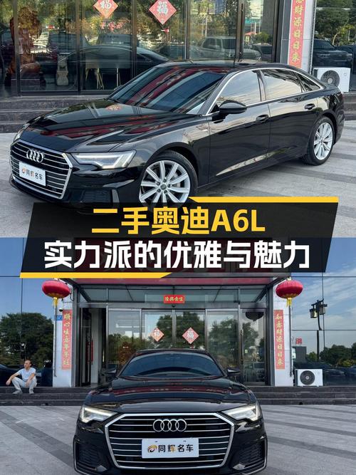 2021款奥迪A6L黑色 4.5万公里，0次过户仅售30.8万！