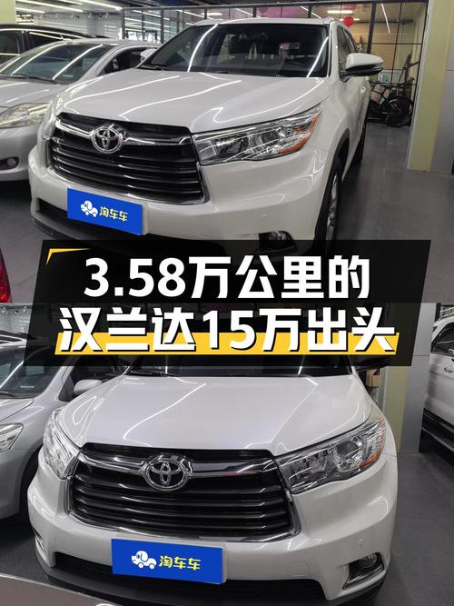 15.13万 2017款丰田汉兰达四驱豪华版 7座，青岛白色仅3.58万公里