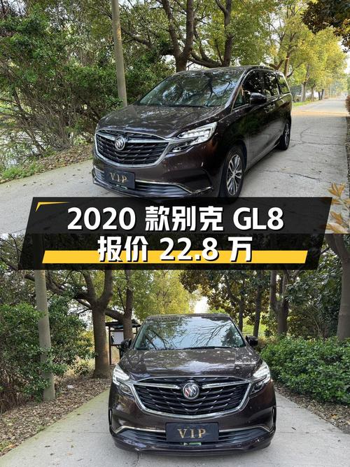 0过户的 2020款别克GL8，常州车源9万公里，报价 22.8万！