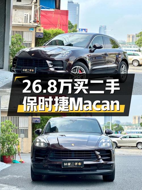 2020款保时捷 Macan咖啡色，10万公里0过户，东莞车源仅售 26.8万！