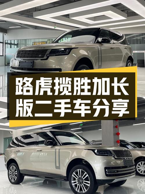 400PS+8AT，零百5.9秒，一手路虎揽胜加长版，定义豪华SUV新高度