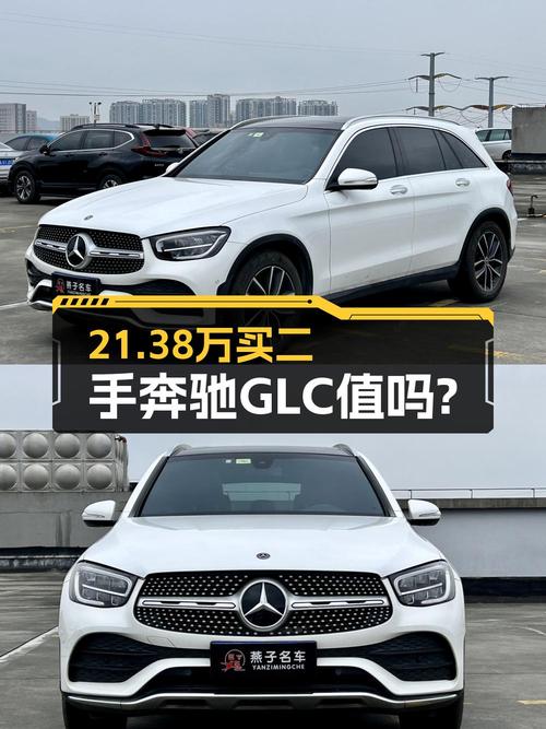 20万出头的奔驰 GLC 2020款，10万多公里，重庆车源