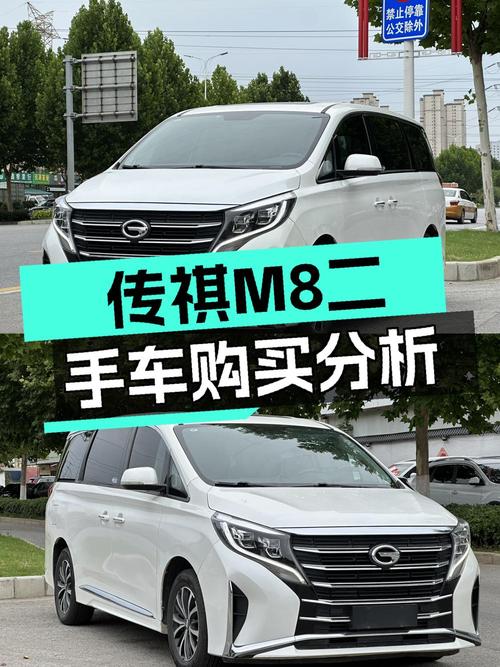 13.5万，2021款传祺M8中大型MPV，南阳车源1次过户4万公里