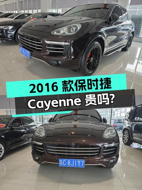 2次过户9万公里的 2016款保时捷 Cayenne 37.8万贵吗？