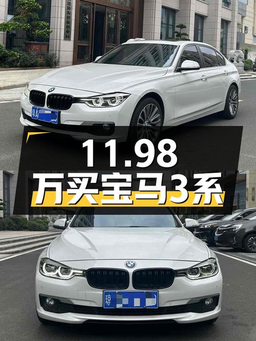 0过户7万公里的 2017款宝马 320Li 时尚型仅需11.98万？