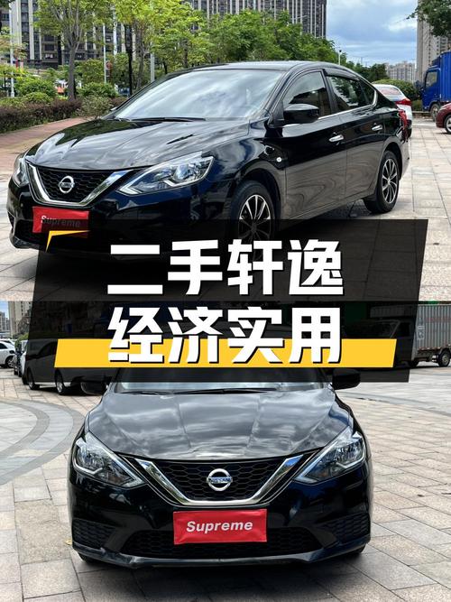 二手轩逸 2022款经典 1.6XE CVT舒适版，经济实用之选