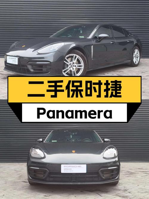 96.8万的 2023款保时捷 Panamera，0过户跑了 2.3万公里，值吗？