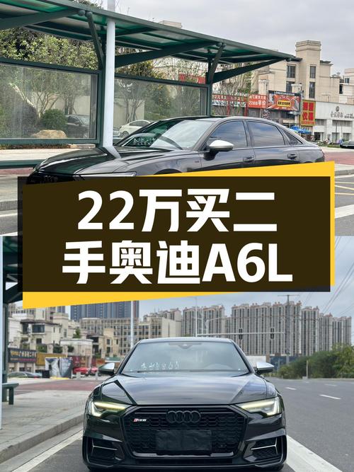 2019款奥迪A6L，一手准新车，22.98万圆你“灯厂”之梦