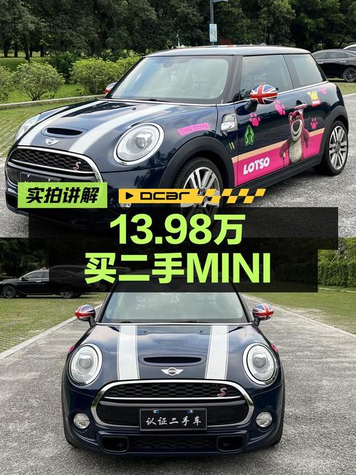 13.98万的 2016款MINI，东莞牌0过户跑了7万公里，值吗？