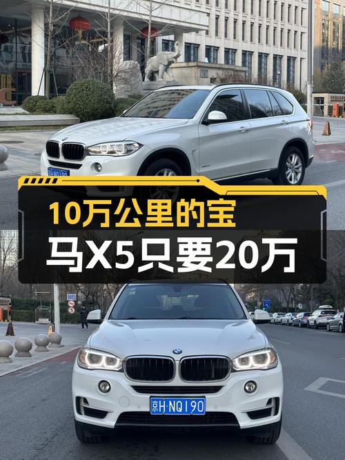 宝马X5：2015款进口28i，10万公里，曾经的百万豪车如今不到20万