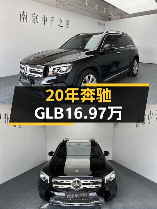 20年1月奔驰 GLB 时尚型，未过户4.39万公里，仅售16.97万！