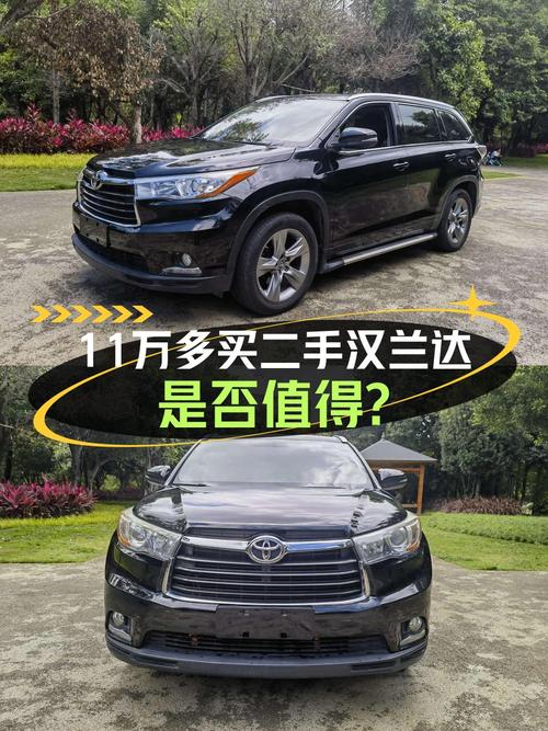 11万多的 2015款丰田汉兰达四驱豪华 7座，文山车源