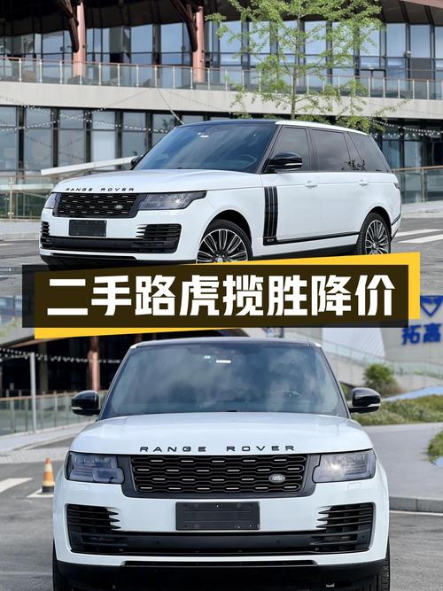 二手路虎揽胜：价格直降 88.92 万，3.0T V6 动力，全时四驱