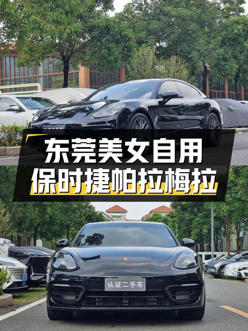 93.8万的 2022款保时捷 Panamera 铂金版值吗？