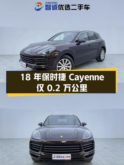 18年保时捷 Cayenne仅0.2万公里，69.8万可入手