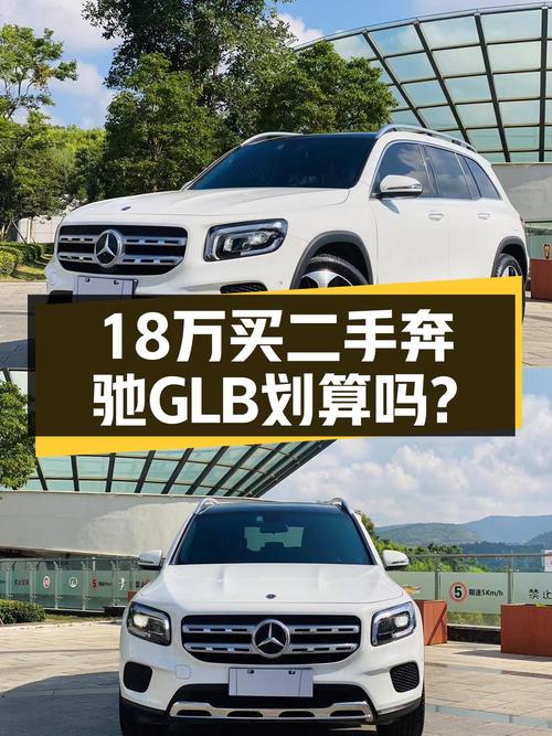 21款奔驰 GLB 时尚型，22年上牌6.77万公里，0过户仅售18.48万！