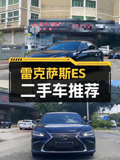 雷克萨斯ES三年仅5万公里，17万圆你蓝朋友梦？