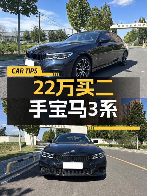 0过户的 2022款宝马 3系，黑色 3万公里仅售 22.5万！