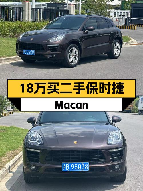 17.98万，2017款保时捷 Macan S 3.0T值得入手吗？