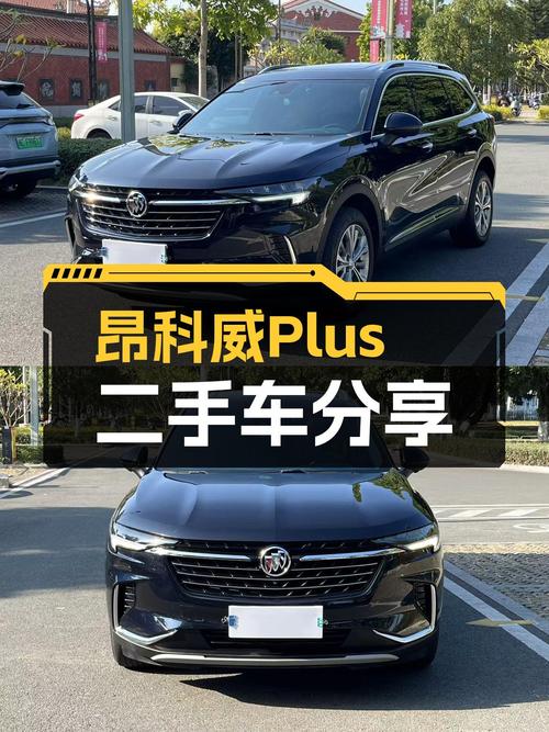 2021款昂科威Plus，落地不到一年，13万体验48V轻混系统