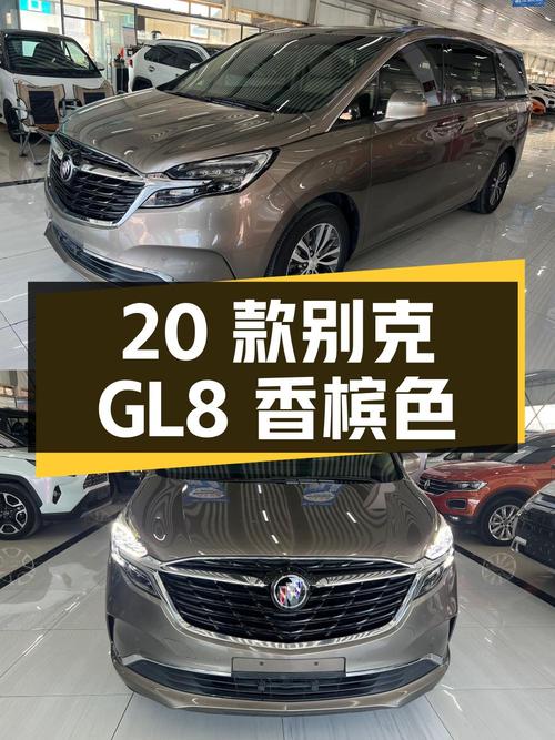 23.28万的 2020款别克GL8 ES陆尊 653T 尊享型，乌市香槟色1次过户