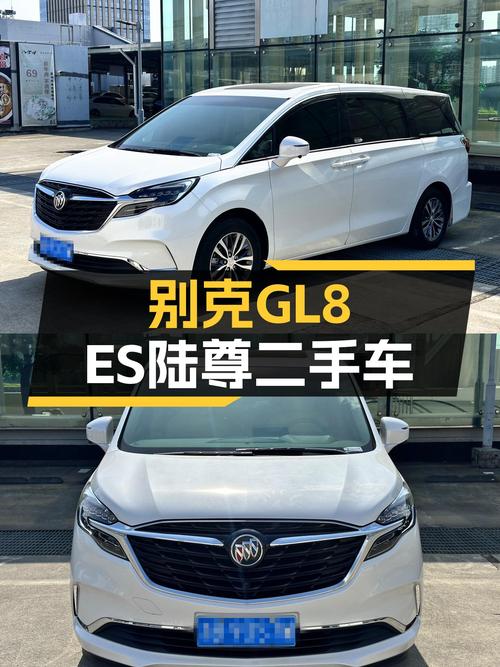 2022款别克GL8ES陆尊，22.88万宜商宜家，奶爸商务接待好选择！