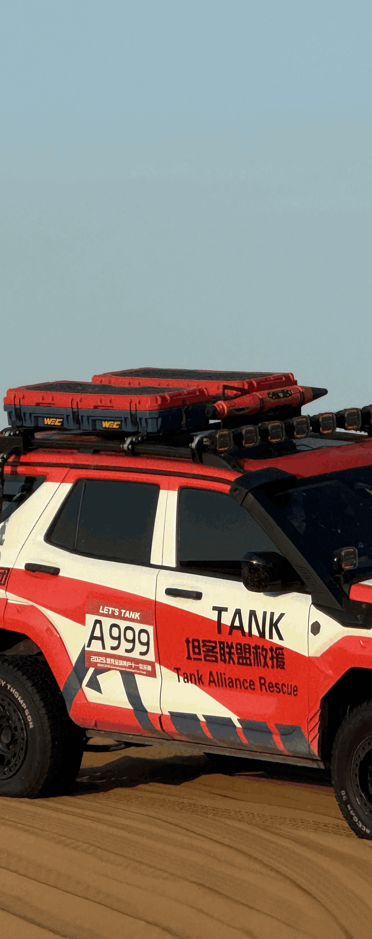 漫山遍野皆坦克话题封面图