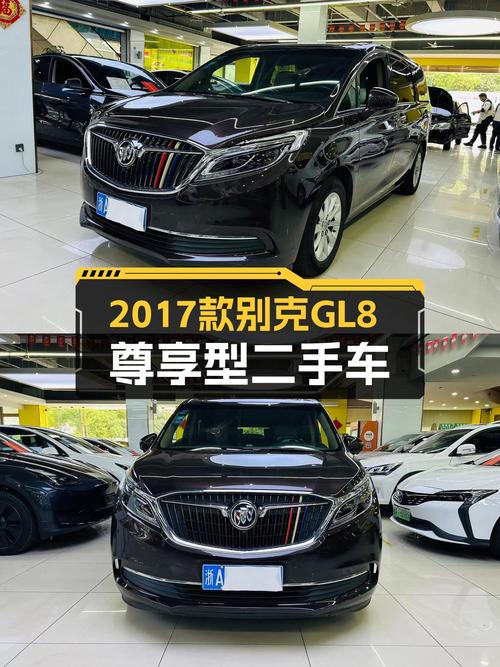 商务接待好选择！2017款别克GL8尊享型，一手车况仅售12万多