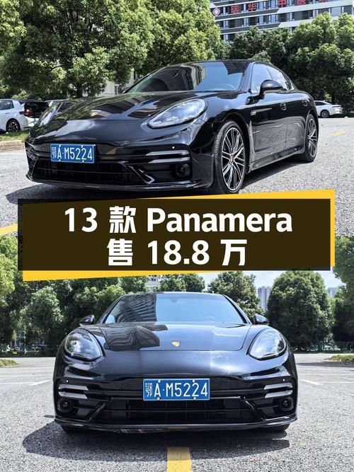 13款保时捷 Panamera黑色14万公里 2次过户仅售18.8万！