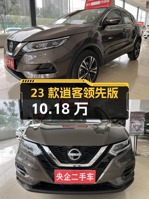 23款日产逍客领先版，保定0.1万公里，10.18万