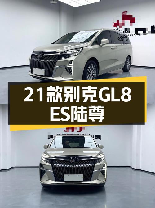 21款别克GL8ES陆尊，舒适奶爸车，一手香槟色仅21.98万