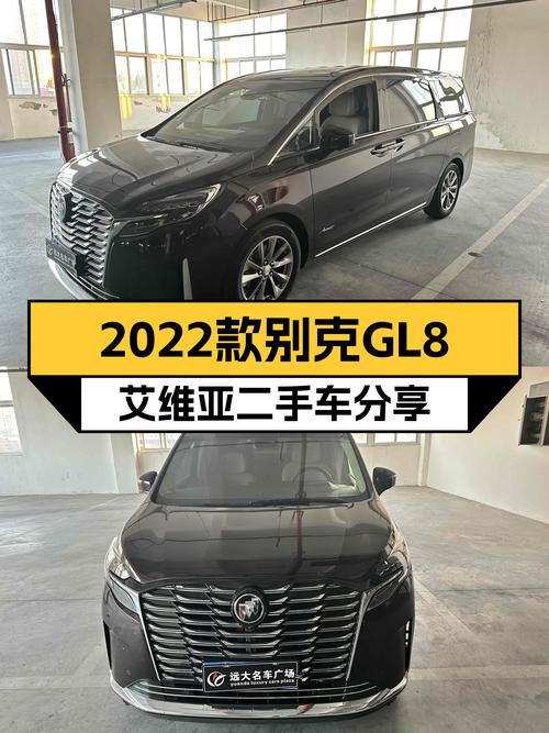 2022款别克GL8艾维亚，奶爸首选MPV，27万预算值得入手吗？