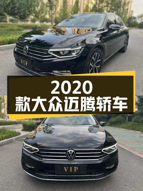 12.38万 2020款大众迈腾，4.77万公里黑色中型轿车