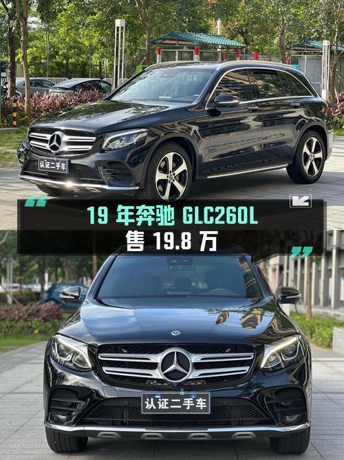 19年奔驰 GLC260L，6.5万公里，2次过户，东莞牌，售19.8万