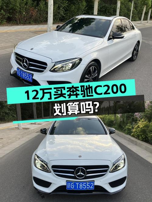 11.98万的奔驰 C级 2017款，表显7.6万公里，濮阳车源