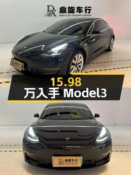 15.98万即可入手 2020款特斯拉Model 3 长续航后轮驱动版