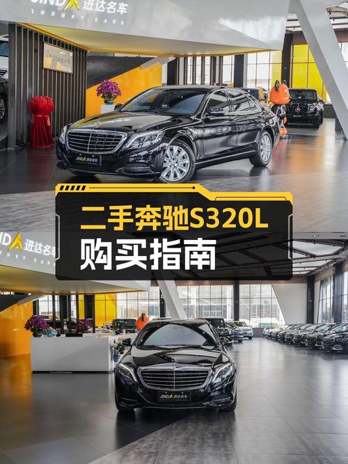 奔驰 S级 2016款，东莞8.3万公里，0过户 34.8万值不值？