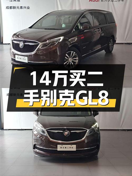 13.98万！2018款别克GL8红色1次过户12.4万公里