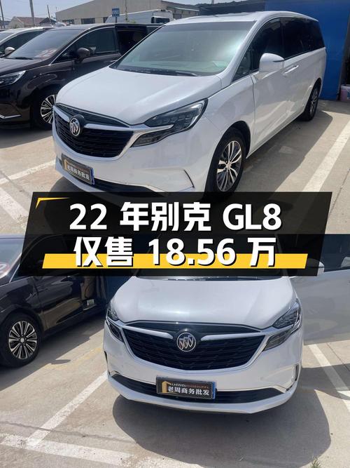 22年别克GL8，7万公里0过户，仅售18.56万