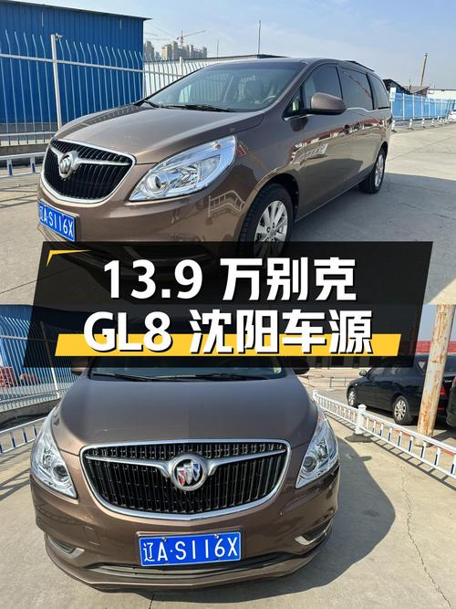13.9万的别克GL8 2018款，8.2万公里，沈阳车源