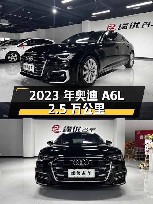 2023年奥迪A6L仅 2.5万公里，重庆车报价30.98万！值吗