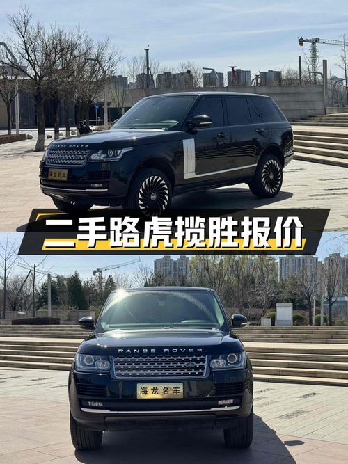 二手路虎揽胜 2013 款 3.0TDV6 Vogue：18 万公里、46.8 万报价
