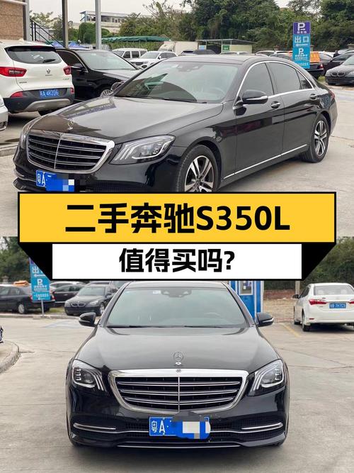 19年奔驰 S级，广州车源仅过户1次，报价48万！