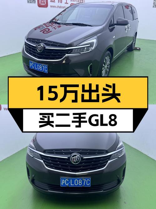 15万出头，7万公里，21款别克GL8陆上公务舱，宜商宜家新选择？