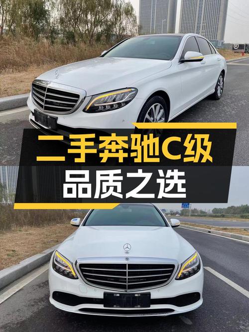 19万多可入 2019款奔驰 C260L，5万公里准新车！