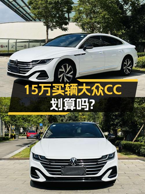 2021年大众CC白色，5.9万公里未过户，报价15.98万！
